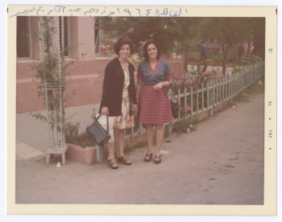Enaya al-Fassed with Her Friends in Egypt, 1964