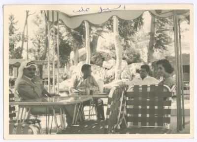 Bassam Shakaa and His Wife in Aleppo, 1961