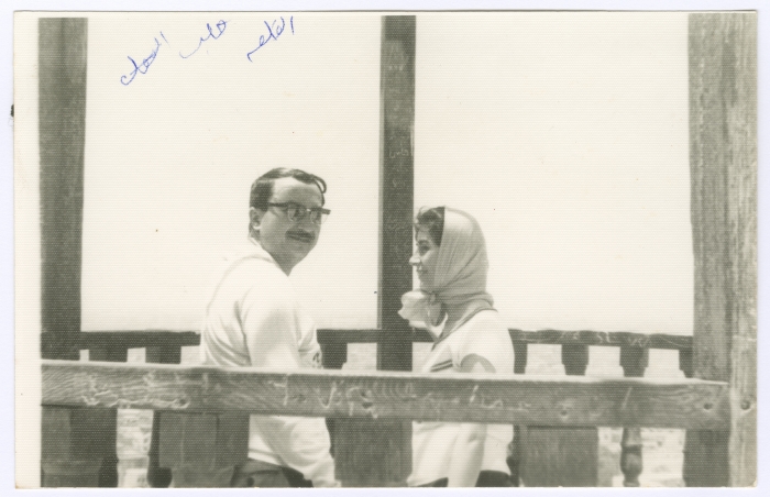 Bassam Shakaa and His Wife at the Citadel of Aleppo, 16 June 1961