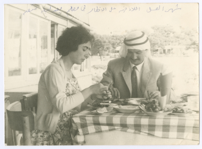 Bassam Shakaa and His Wife in Ladhakia, 1961