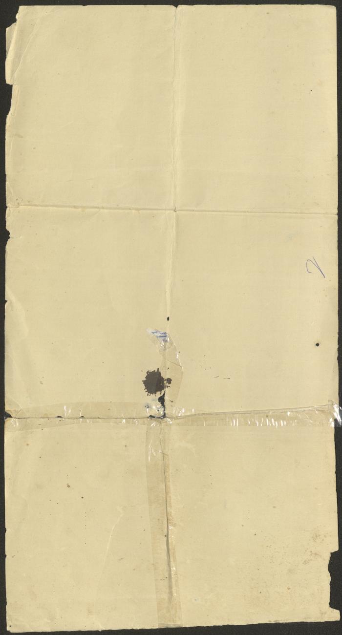 Abdallah al-Baseet's Will to His Two Sons George and Amin, 4 September 1939