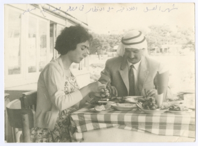 Bassam Shakaa and His Wife in Ladhakia, 1961