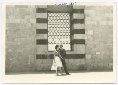 Bassam Shakaa and His Wife in Front of the Citadel of Aleppo, 1961