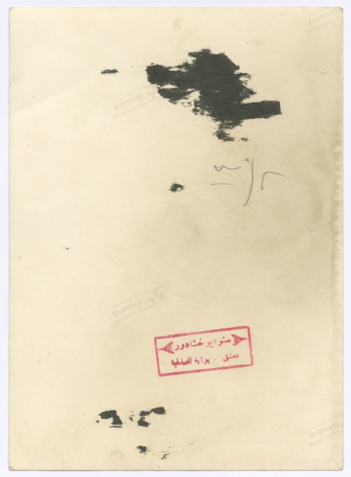 Enaya al-Fassed in Damascus, 1959