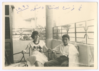 Enaya al-Fassed at Her House in Damascus, 1961