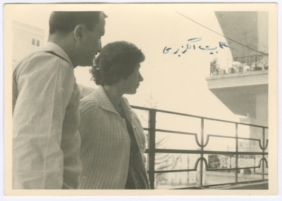 Bassam Shakaa and His Wife at Their House in Damascus, 1961