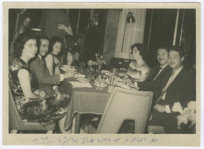 Bassam Shakaa and His Wife with Their Friends in Cairo, 1963