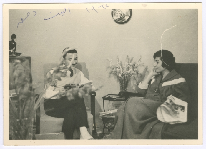 Bassam Shakaa and His Wife at Their House in Damascus, 1962