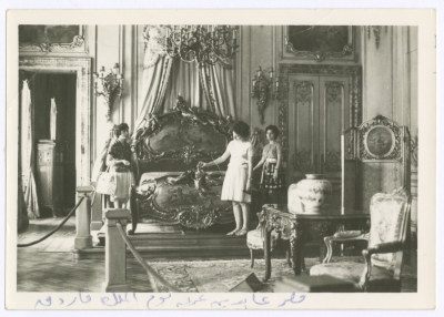 Enaya al-Fassed in Cairo, 1963