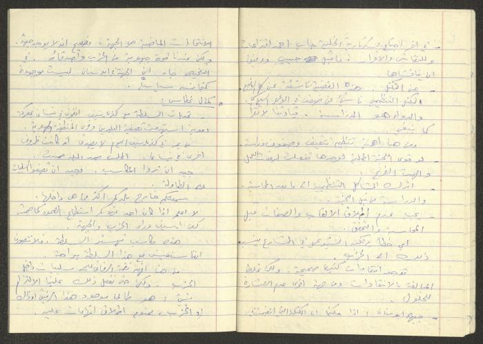 A Study of the Israeli Communist Party, 20 September 1981