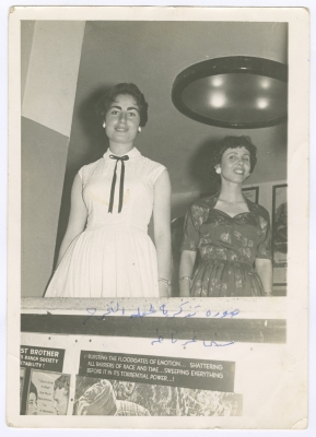 Enaya al-Fassed at the Graduation Ceremony of al-Aaishiya School