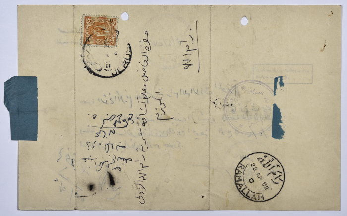 A Notice of Meeting from the Secretary of the Arab Brotherhood Association to the Scoutmaster of First Ramallah Group 