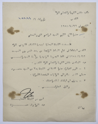 A Letter from the Secretary of the Local Committee to Ibrahim az-Zaru Informing Him that He Was Elected as a Scout Member of the Committee