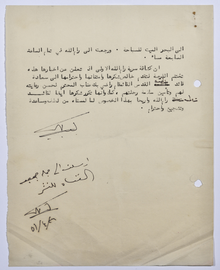 A Brief Summary on the Scouting Activity of Sareyyet Ramallah-First Ramallah Group (FRG) Sent to al-Fatat Society Magazine for Publication