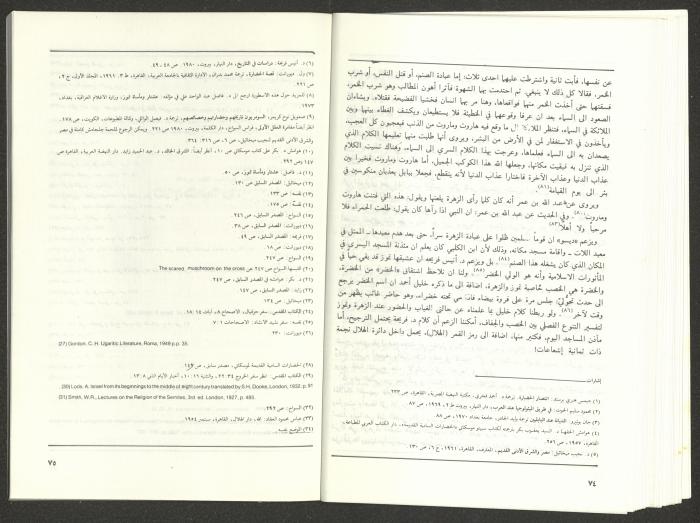 عدد من مجلة الجديد، 1990