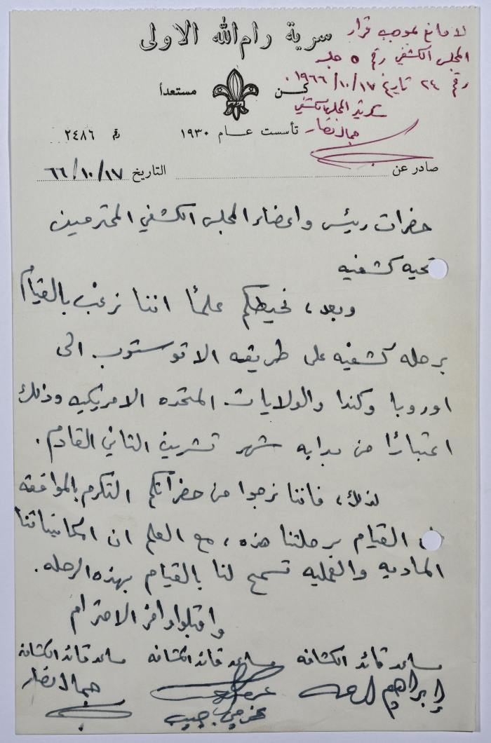 A Notice of Meeting from the Arab Brotherhood Association to the Scoutmaster of First Ramallah Group 