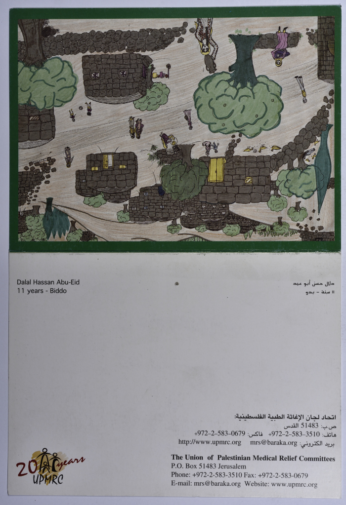 A Greeting Card from the Union of Palestinian Medical Relief Committees to Sareyyet Ramallah