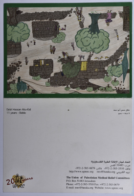 A Greeting Card from the Union of Palestinian Medical Relief Committees to Sareyyet Ramallah