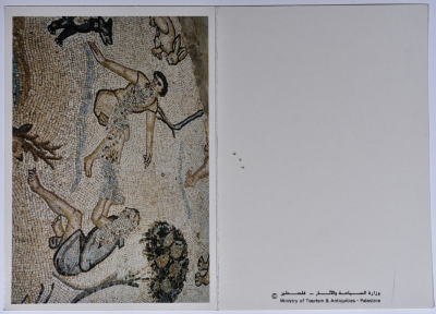 A Greeting Card from the Governor of Ramallah and al-Bireh to Sareyyet Ramallah