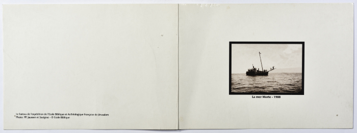 A New Year Greeting Card from the French Cultural Centre to Sareyyet Ramallah