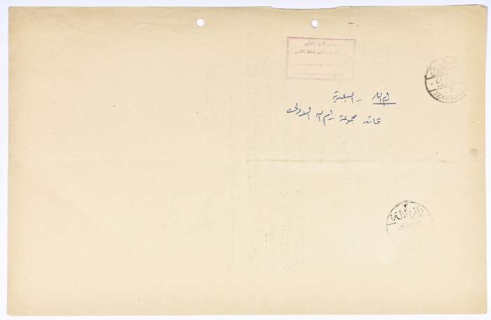 دعوة اجتماع لقادة المجموعات الكشفية