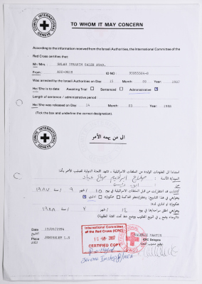 A Certificate of Detention for Salah Ayyad