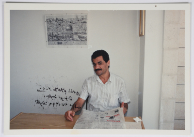 A photo of Salah Ayyad published in Al-Sada Newspaper