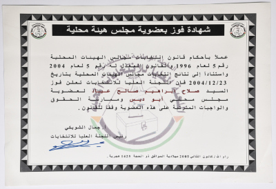 A Certificate of Winning a Seat at the Local Council