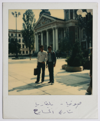 A photo of Salah Ayyad with a friend in Bulgaria
