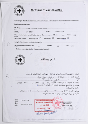 A Certificate of Detention for Salah Ayyad