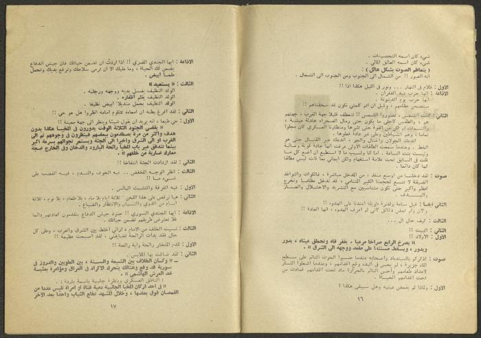 Issues 10 and 11 of al-Jadeed Magazine, October and November 1975 