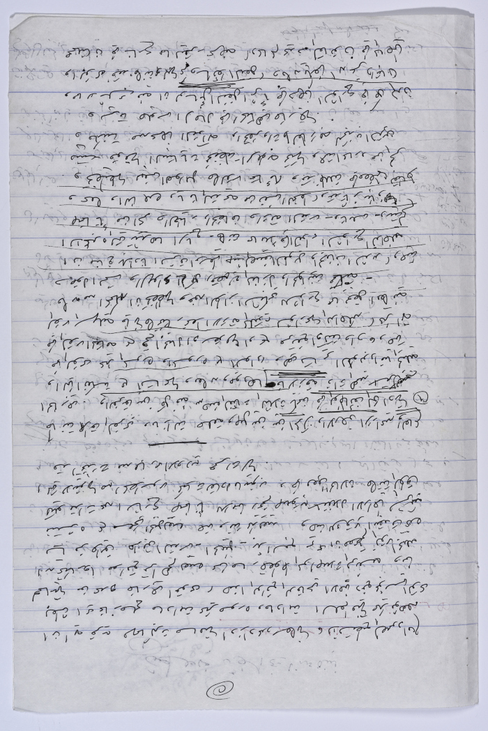 A Booklet on the Islamic and Traditional Customs of Artas Village 