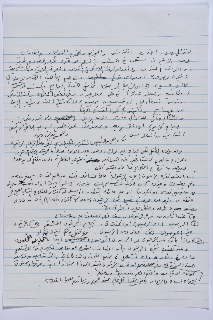 A document entitled 