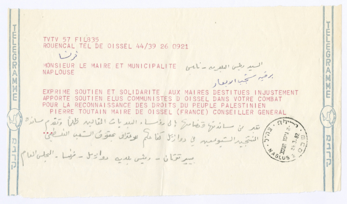 A Telegram of Solidarity from the Municipality of Oissel to the Municipality of Nablus, 29 March 1982