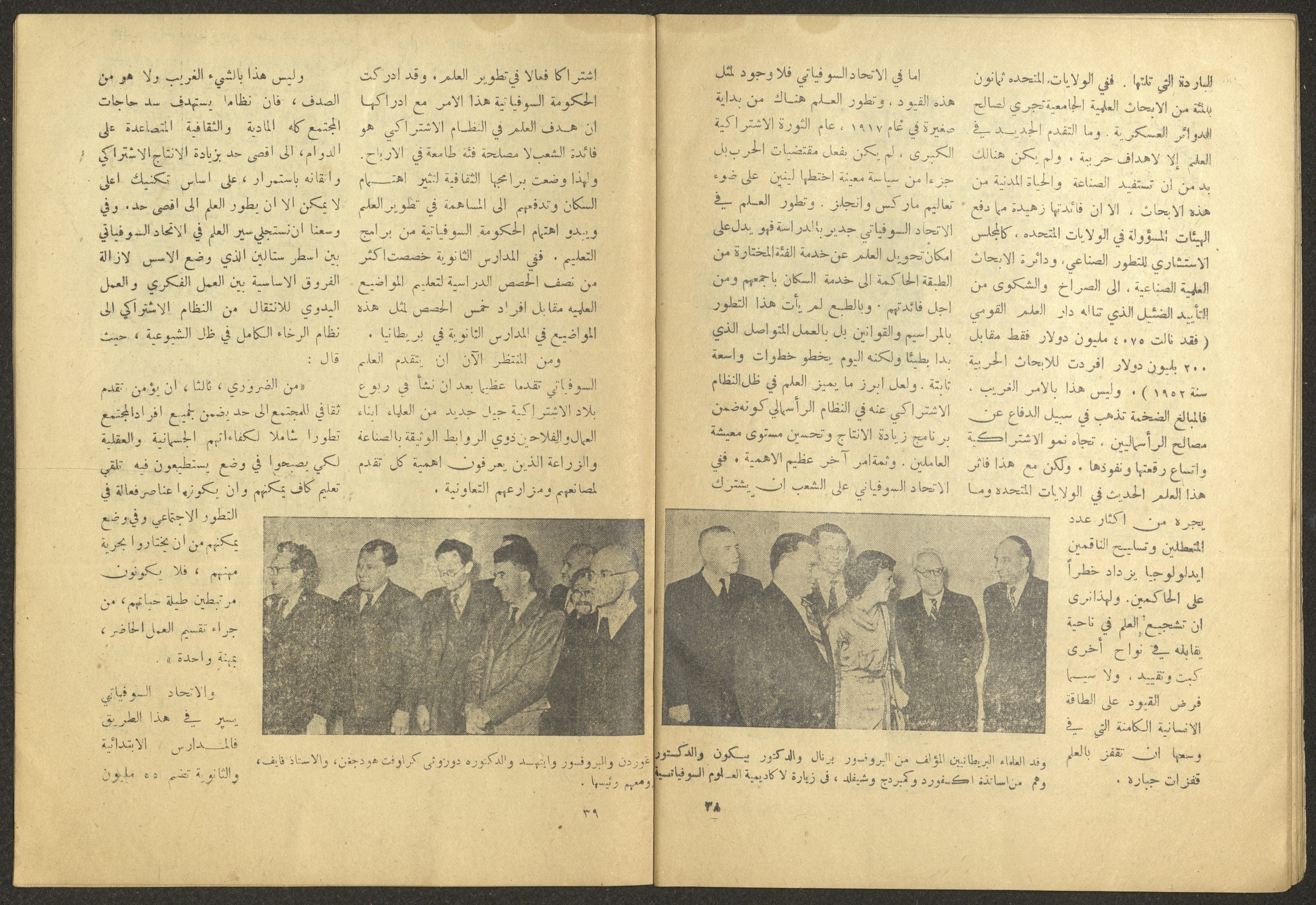 The Palestinian Museum Digital Archive - أرشيف المتحف الفلسطيني