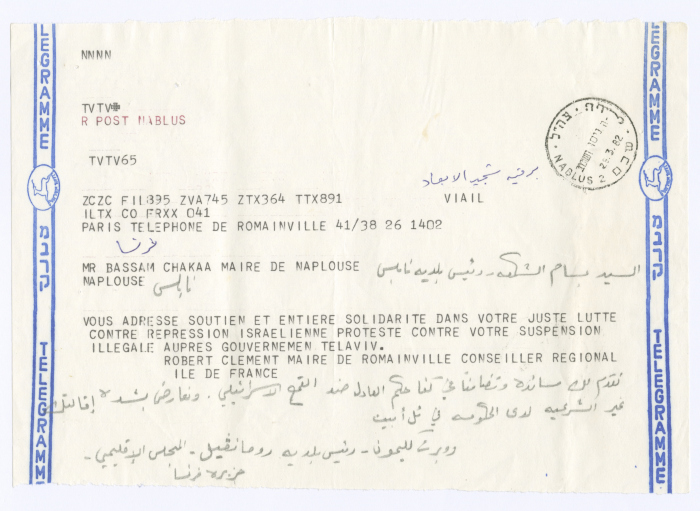 A Letter to Bassam Shakaa from the Mayor of Romainville, 29 March 1982