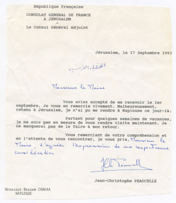 A Letter to Bassam Shakaa from the Consulate General of France in Jerusalem, 17 September 1993