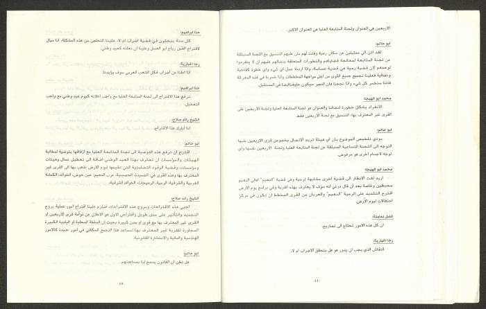 The Regional Committee Bulletin for the Heads of Local Authorities, February 1993