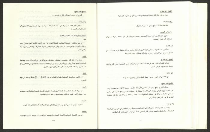 The Regional Committee Bulletin for the Heads of Local Authorities, February 1993