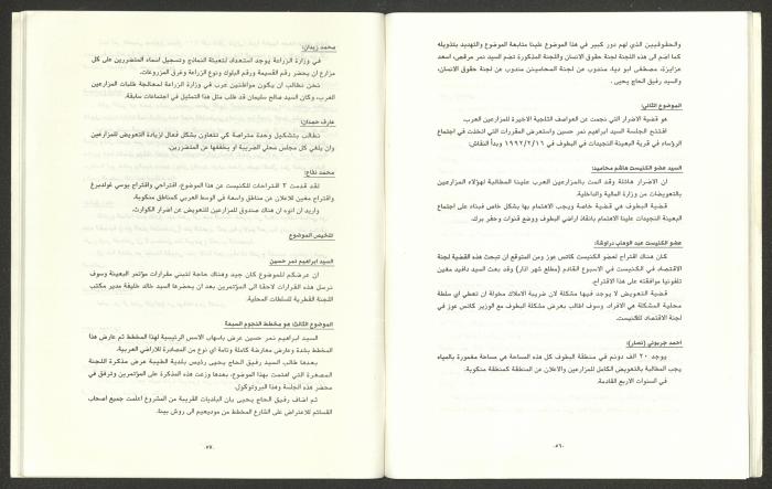 The Regional Committee Bulletin for the Heads of Local Authorities, February 1993