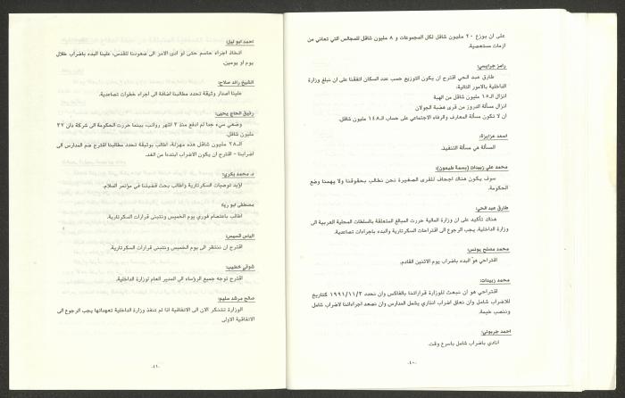 The Regional Committee Bulletin for the Heads of Local Authorities, February 1993