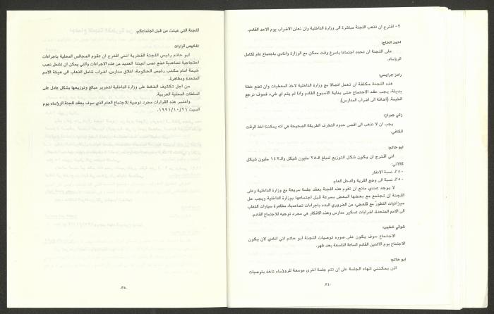 The Regional Committee Bulletin for the Heads of Local Authorities, February 1993