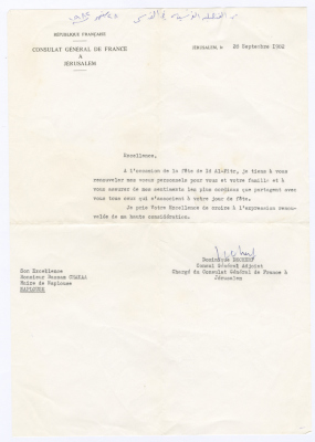 A Letter to Bassam Shakaa from the French Consulate-General in Jerusalem, 28 September 1982