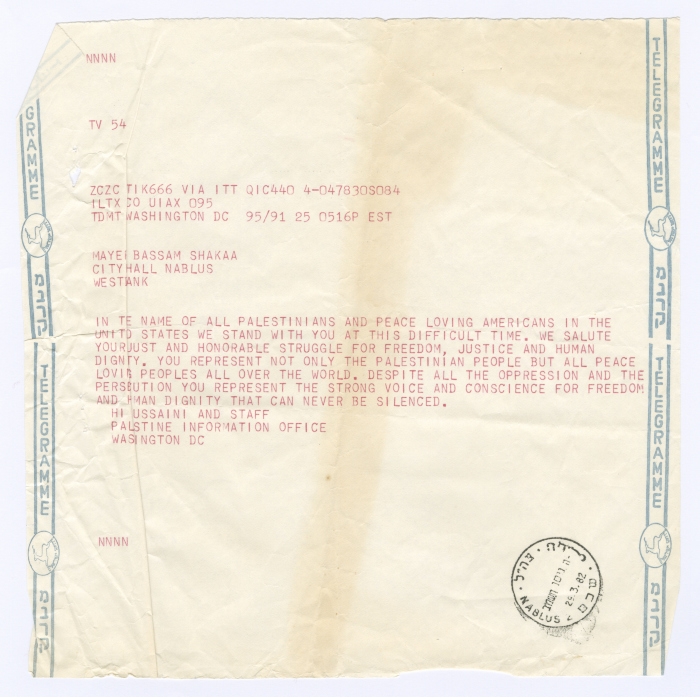 A Letter from the Washington DC-Based Palestine Information Office to Bassam Shakaa, 29 March 1982
