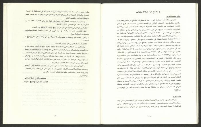 The Regional Committee Bulletin for the Heads of Local Authorities, February 1993