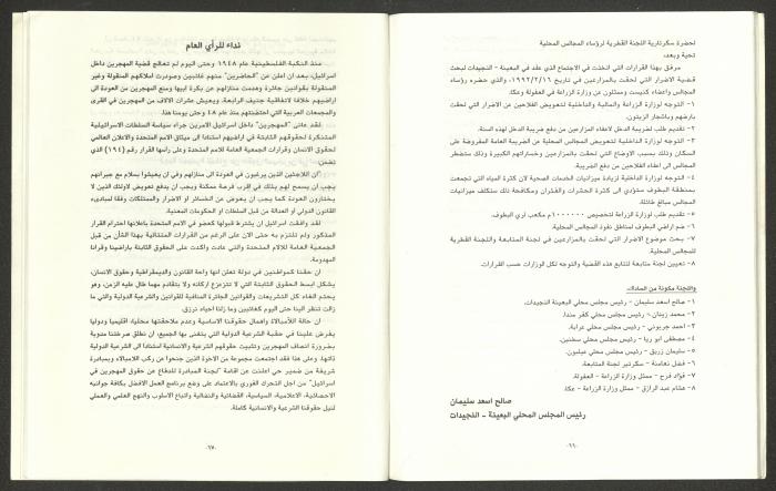 The Regional Committee Bulletin for the Heads of Local Authorities, February 1993