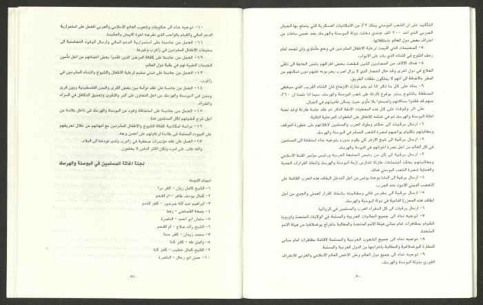The Regional Committee Bulletin for the Heads of Local Authorities, February 1993