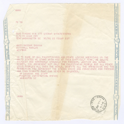 A Letter from the Washington DC-Based Palestine Information Office to Bassam Shakaa, 29 March 1982