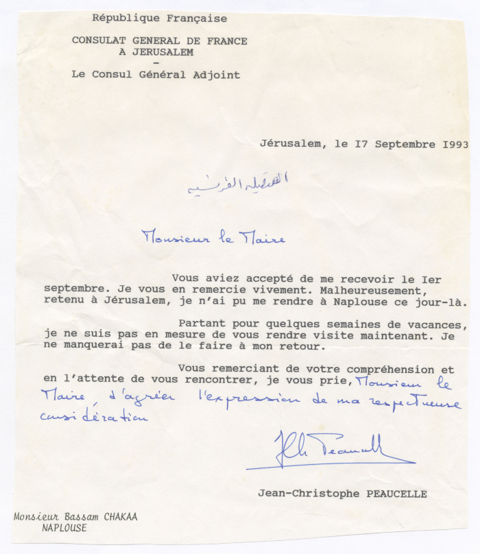A Letter to Bassam Shakaa from the Consulate General of France in Jerusalem, 17 September 1993