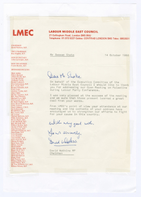 A Letter to Bassam Shakaa from the Executive Committee of the Labour Middle East Council, 14 October 1980